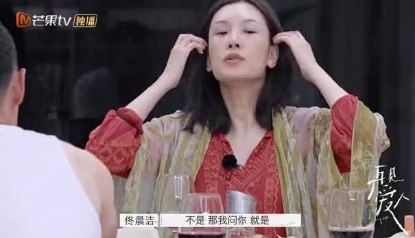 佟晨洁第一任老公是谁,佟晨洁生宝宝了吗 佟晨洁第一任老公是谁,佟晨洁生宝宝了吗