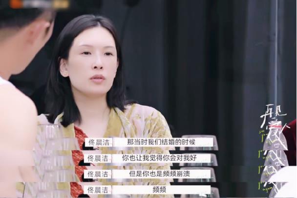 佟晨洁和谢晖怎么分手,佟晨洁是哪里人 佟晨洁和谢晖怎么分手,佟晨洁是哪里人