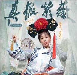 萌探探探案第四期卧底是谁 萌探第四期谁是真紫薇