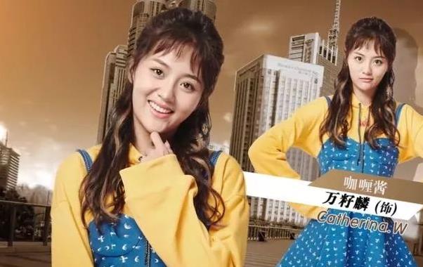 万籽麟个人资料年龄,万籽麟的电视剧 万籽麟个人资料年龄,万籽麟的电视剧