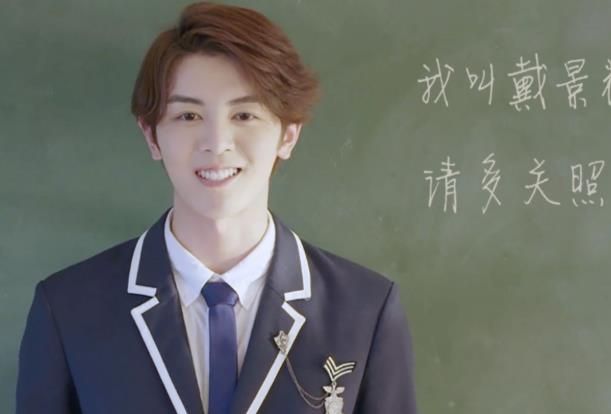 戴景耀个人资料介绍及身高,戴景耀演过的古装电视剧