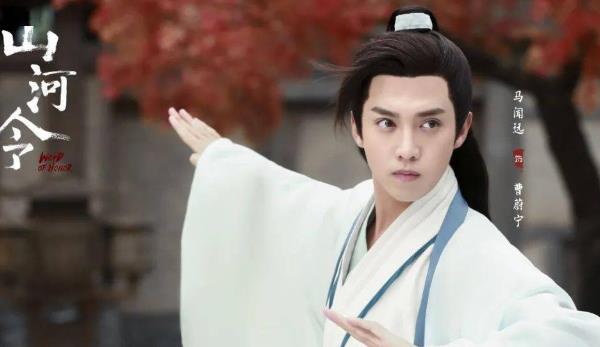 马闻远个人资料简介及身高,马闻远演过的电视剧