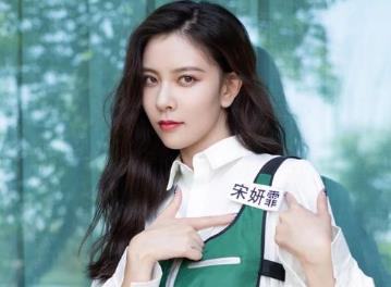 宋妍霏六年后向佟大为道歉原因  宋妍霏家境怎么样