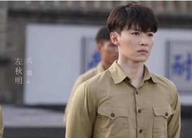 叛逆者左秋明的扮演者是谁  叛逆者左秋明是什么人
