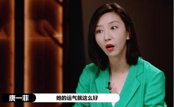 唐一菲之前结过婚吗,唐一菲结过几次婚