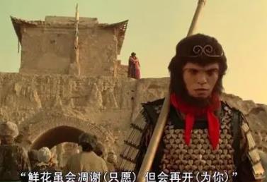 大话西游的主题曲叫什么 大话西游的主题曲原唱是谁 大话西游的主题曲叫什么 大话西游的主题曲原唱是谁