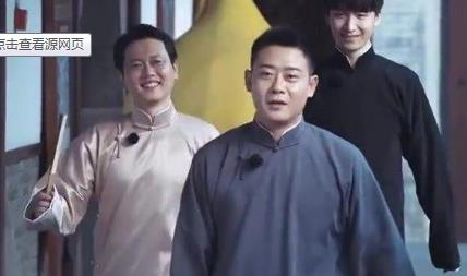 德云斗笑社第二季什么时候开播 德云斗笑社第二季人员名单 德云斗笑社第二季什么时候开播 德云斗笑社第二季人员名单