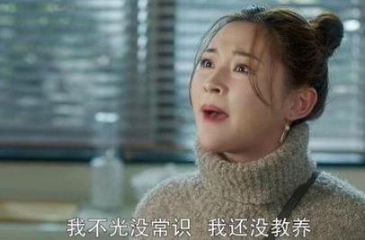 爱上特种兵梁韶雪的扮演者  梁韶雪田勇结局是什么