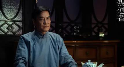 叛逆者老纪牺牲是第几集 叛逆者老纪是谁演的 