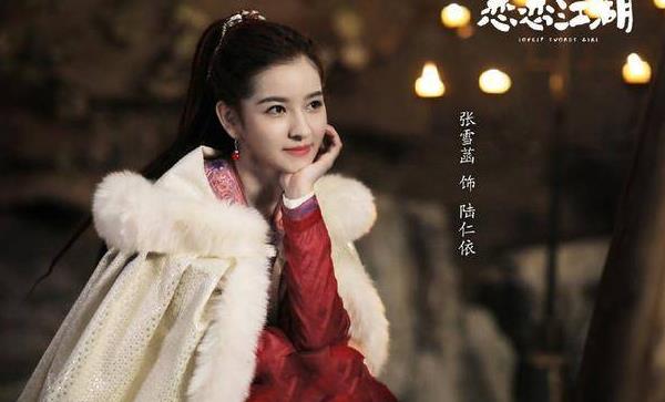 张雪菡怎么出道的,张雪菡是少数民族吗 张雪菡怎么出道的,张雪菡是少数民族吗