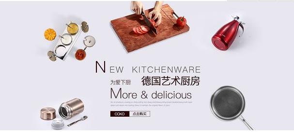 ccko是什么牌子，ccko是什么档次