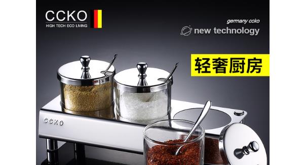 ccko是什么牌子，ccko是什么档次