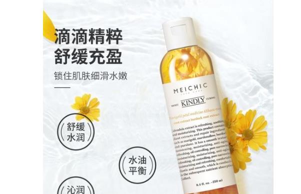 meichic是什么牌子，meichic是什么档次