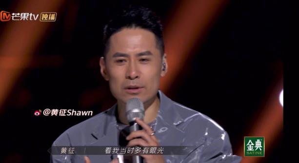 黄征为什么不唱歌了,黄征是混血吗 黄征为什么不唱歌了,黄征是混血吗