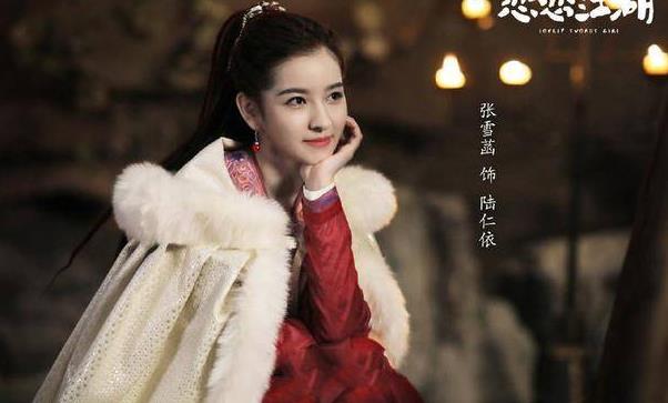 张雪菡和张雪迎是什么关系,张雪菡是哪里人