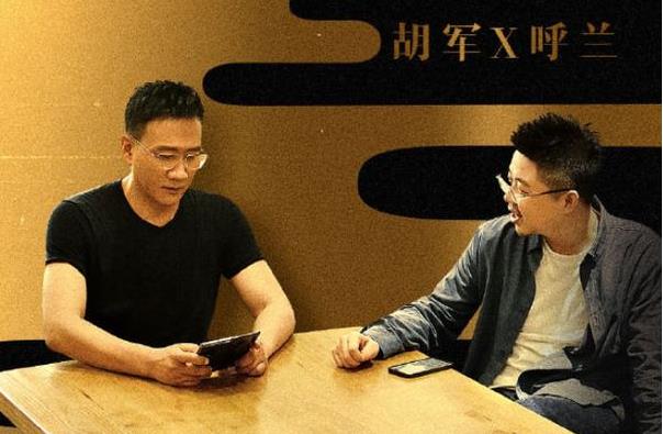 胡军的妻子是谁,胡军结婚时间