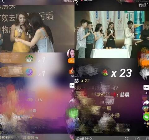 柳岩直播卖货:宅男女神沦为网红? 柳岩直播卖货:宅男女神沦为网红?