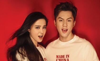 范冰冰李晨聚餐:难道分手是炒作? 范冰冰李晨聚餐:难道分手是炒作?