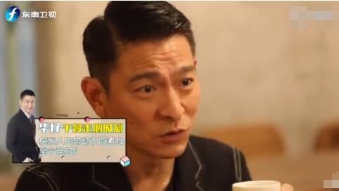 刘德华吃素6年：自爆只因妻子女儿爱吃跟随六年