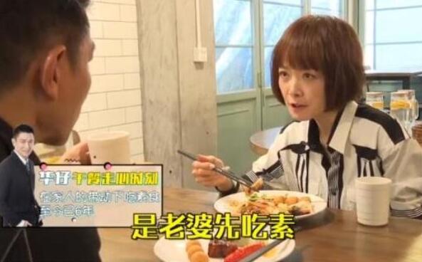 刘德华吃素6年：自爆只因妻子女儿爱吃跟随六年