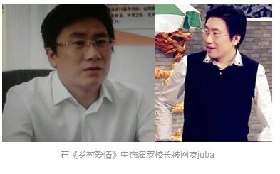 赵本山徒弟出轨赌博：再出丑闻被娇妻举报