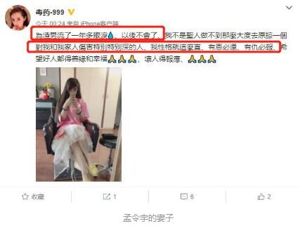 赵本山徒弟出轨赌博：再出丑闻被娇妻举报