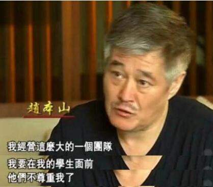 赵本山徒弟出轨赌博：再出丑闻被娇妻举报