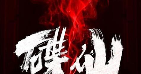 好看的恐怖电影排行榜前十:2019恐怖电影 好看的恐怖电影排行榜前十:2019恐怖电影