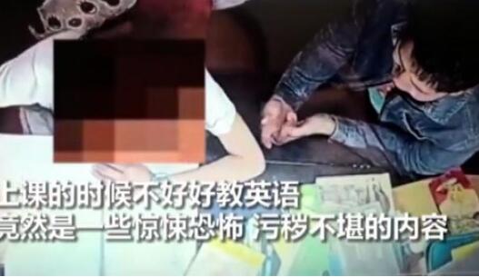 女孩遇到恐怖家教:详情经过发生了什么揭晓 女孩遇到恐怖家教:详情经过发生了什么揭晓