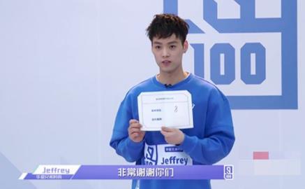 金晨新恋情疑曝光 男友疑似董又霖正面照曝光