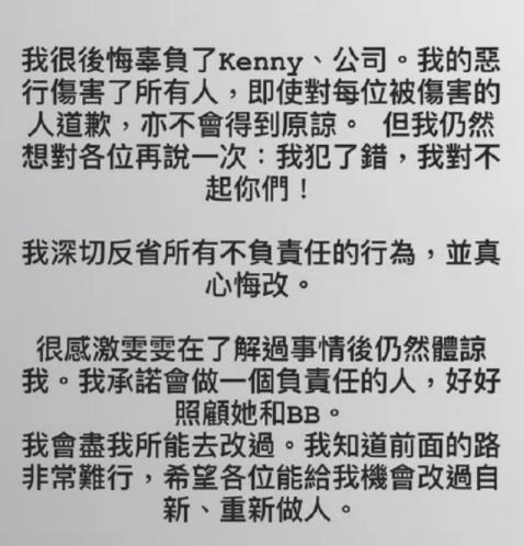 张致恒结婚了曾脚踏五只船 高调亲吻老婆画面尴尬 张致恒结婚了曾脚踏五只船 高调亲吻老婆画面尴尬