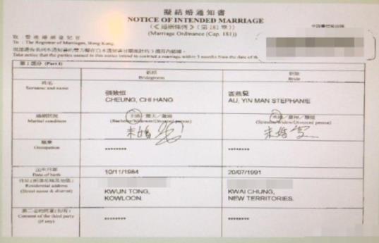 张致恒结婚了曾脚踏五只船 高调亲吻老婆画面尴尬 张致恒结婚了曾脚踏五只船 高调亲吻老婆画面尴尬