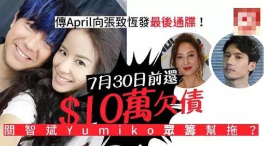 张致恒结婚了曾脚踏五只船 高调亲吻老婆画面尴尬 张致恒结婚了曾脚踏五只船 高调亲吻老婆画面尴尬