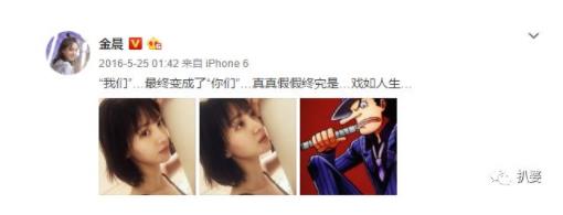 金晨有几个男朋友 金晨恋爱史大爆料竟有王一博 金晨有几个男朋友 金晨恋爱史大爆料竟有王一博