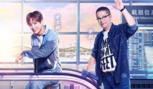 一路成年是中年版爸爸去哪儿吗 一路成年嘉宾都有谁 一路成年是中年版爸爸去哪儿吗 一路成年嘉宾都有谁