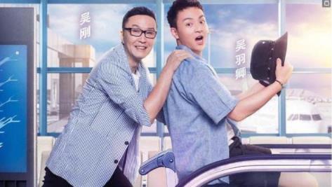 一路成年是中年版爸爸去哪儿吗 一路成年嘉宾都有谁 一路成年是中年版爸爸去哪儿吗 一路成年嘉宾都有谁