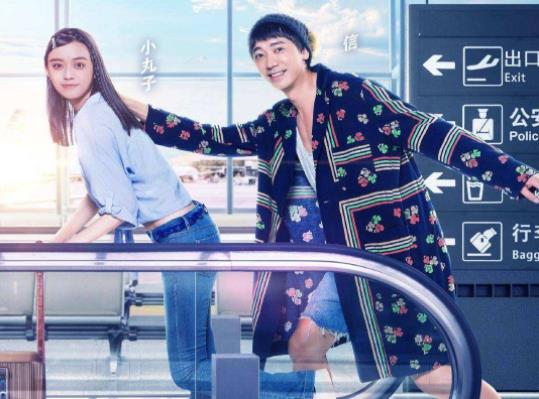 一路成年是中年版爸爸去哪儿吗 一路成年嘉宾都有谁 一路成年是中年版爸爸去哪儿吗 一路成年嘉宾都有谁