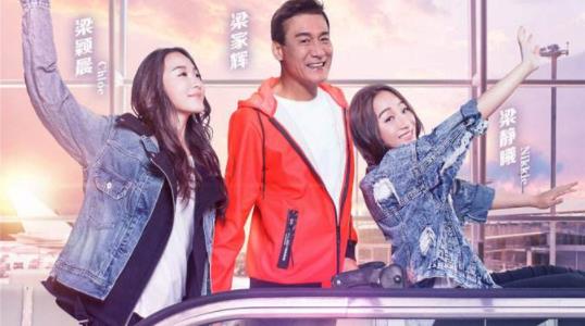 一路成年是中年版爸爸去哪儿吗 一路成年嘉宾都有谁 一路成年是中年版爸爸去哪儿吗 一路成年嘉宾都有谁