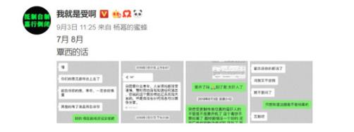 杨幂粉丝抵制嘉行是怎么回事 事件始末详情曝光 杨幂粉丝抵制嘉行是怎么回事 事件始末详情曝光