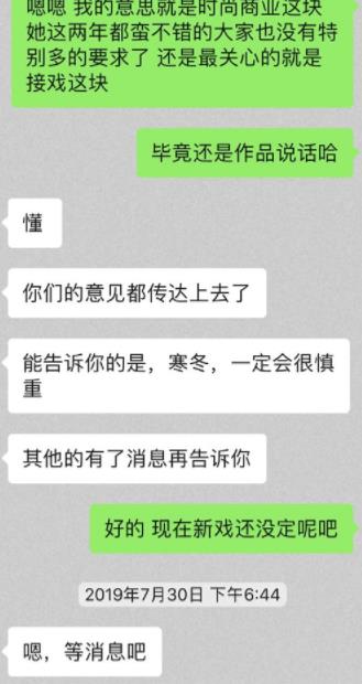 杨幂粉丝抵制嘉行是怎么回事 事件始末详情曝光 杨幂粉丝抵制嘉行是怎么回事 事件始末详情曝光