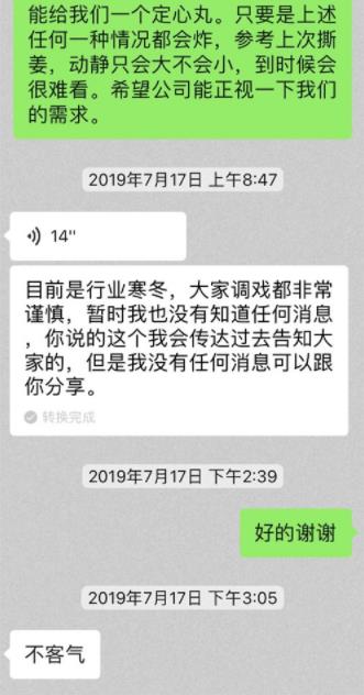 杨幂粉丝抵制嘉行是怎么回事 事件始末详情曝光 杨幂粉丝抵制嘉行是怎么回事 事件始末详情曝光