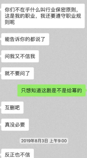 杨幂粉丝抵制嘉行是怎么回事 事件始末详情曝光 杨幂粉丝抵制嘉行是怎么回事 事件始末详情曝光