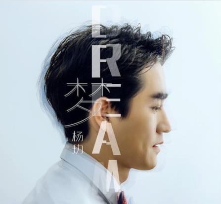 杨玏的个人资料:杨玏背景经历惊人! 杨玏的个人资料:杨玏背景经历惊人!