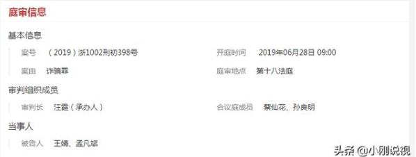 祁天道个人资料:涉嫌诈骗遭停播? 祁天道个人资料:涉嫌诈骗遭停播?