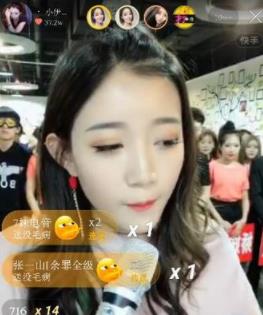 小伊伊个人资料简介:结婚前夕直播被封现场崩溃! 小伊伊个人资料简介:结婚前夕直播被封现场崩溃!