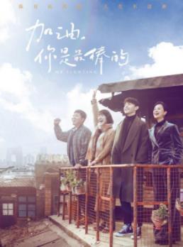 现在什么电视剧好看:2019热播电视剧大盘点最后一个你肯定看过 现在什么电视剧好看:2019热播电视剧大盘点最后一个你肯定看过