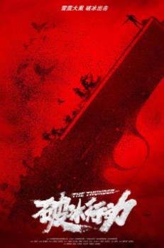 现在什么电视剧好看:2019热播电视剧大盘点最后一个你肯定看过 现在什么电视剧好看:2019热播电视剧大盘点最后一个你肯定看过