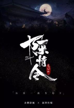 现在什么电视剧好看:2019热播电视剧大盘点最后一个你肯定看过 现在什么电视剧好看:2019热播电视剧大盘点最后一个你肯定看过