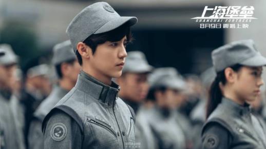 上海堡垒上映时间：上海堡垒的简介及上映时间