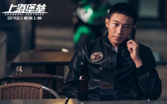 上海堡垒潘涵田谁演的 扮演者王森为什么一直火不了